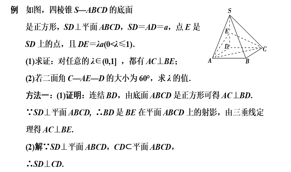 从120分到140分：高考数学解答题五大答题策略（附例题详解）