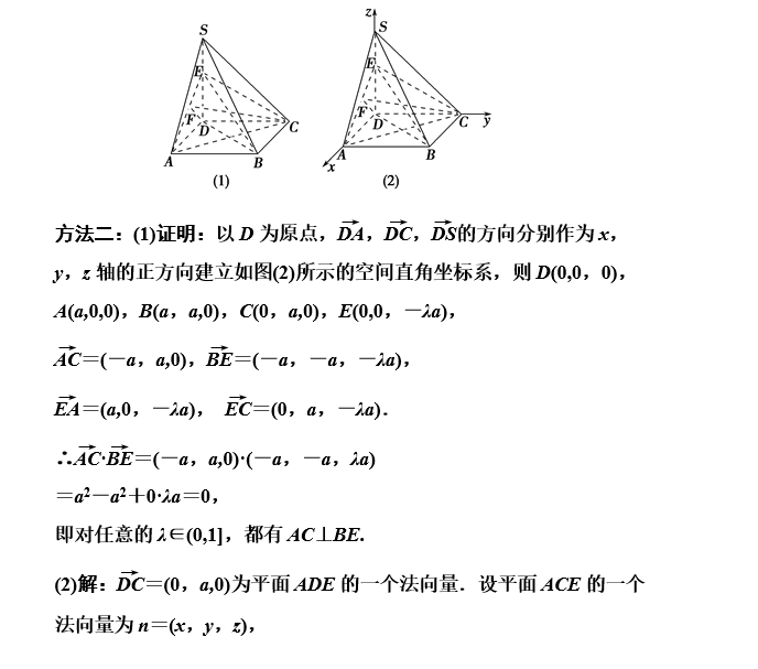 从120分到140分：高考数学解答题五大答题策略（附例题详解）
