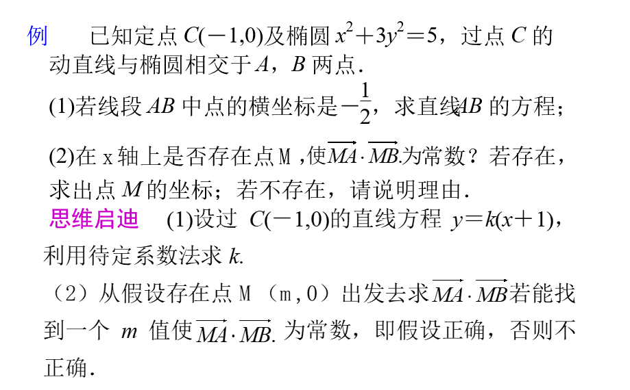 从120分到140分：高考数学解答题五大答题策略（附例题详解）