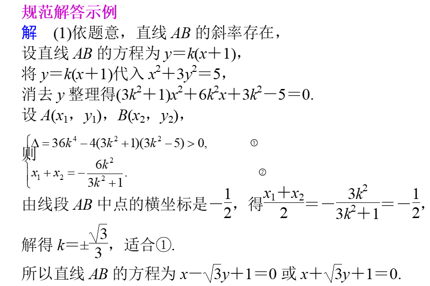 从120分到140分：高考数学解答题五大答题策略（附例题详解）