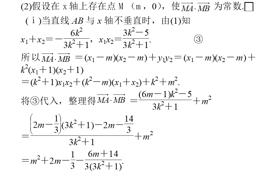 从120分到140分：高考数学解答题五大答题策略（附例题详解）