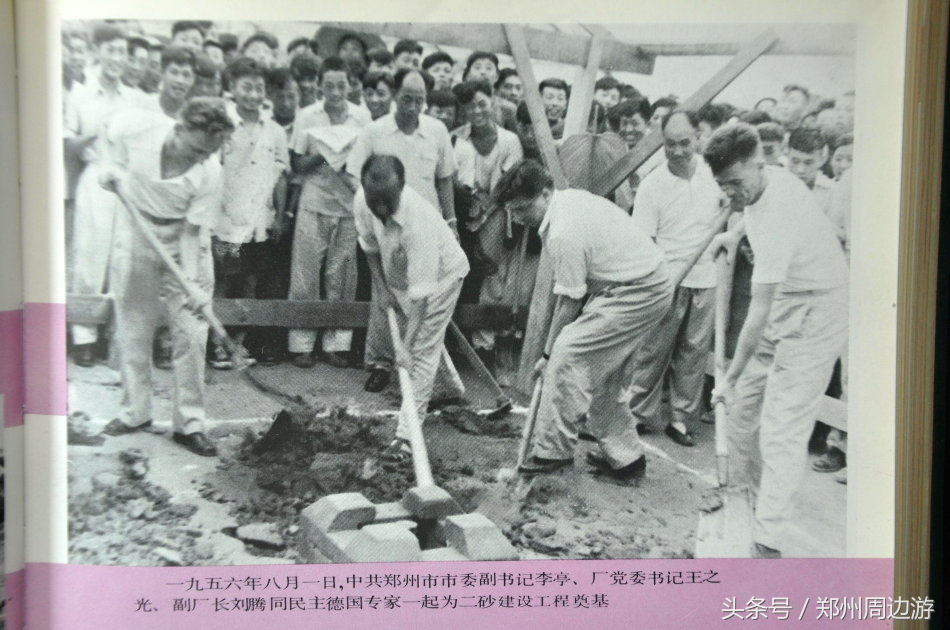 《省会迁郑记》，真实记录河南省会由开封迁往郑州的全过程
