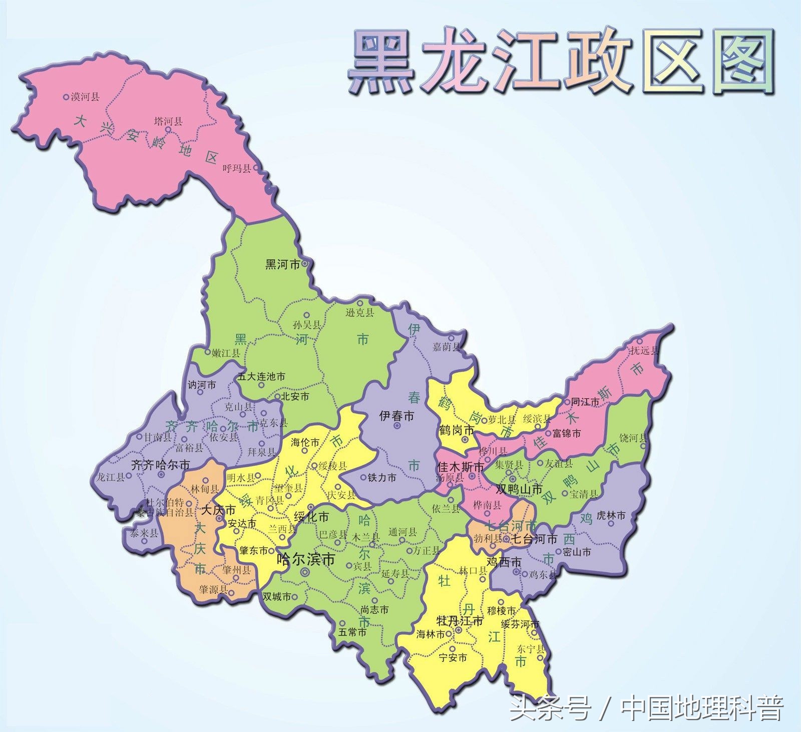 我国纬度最高的省份（黑龙江省的地理气候与资源）
