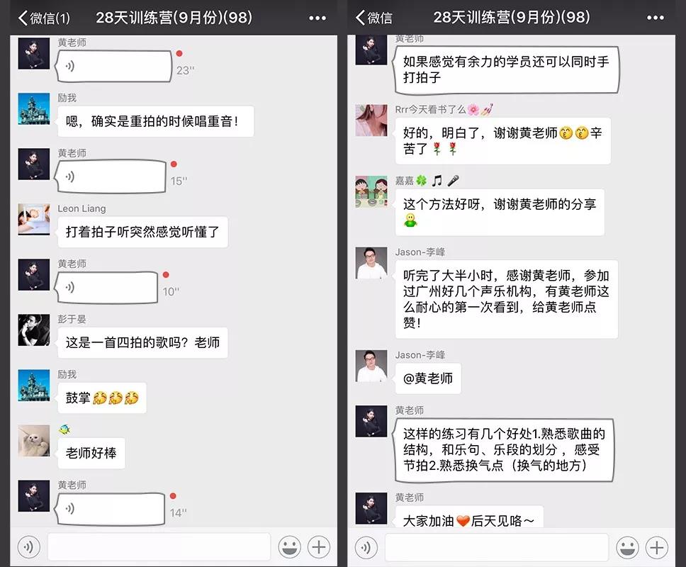 Joinmusic28天声乐训练营｜卓艺学唱歌培训