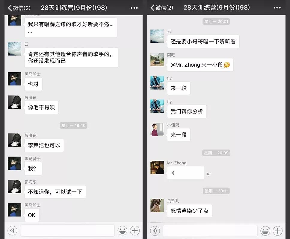 Joinmusic28天声乐训练营｜卓艺学唱歌培训