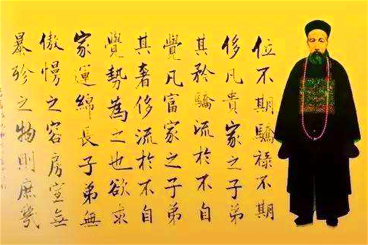 曾国藩语录:想当一个真正有大格局的人,这三句话要铭记于心