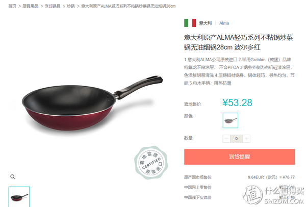 不粘锅使用“十诫”，放着几十块钱的意大利锅不买，买苏泊尔？