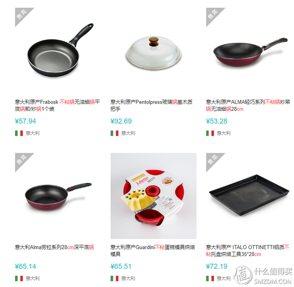 不粘锅使用“十诫”，放着几十块钱的意大利锅不买，买苏泊尔？