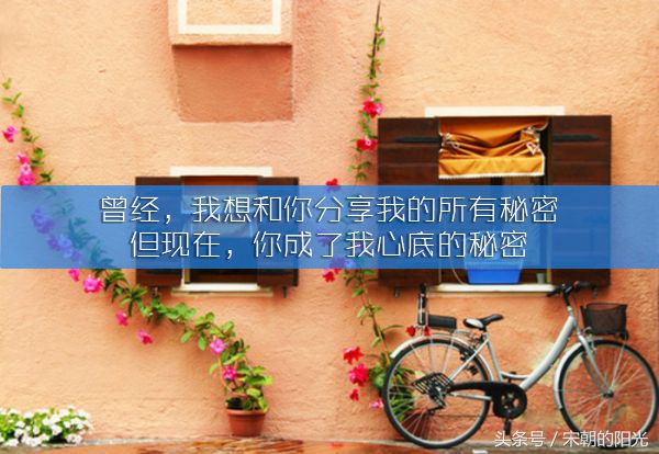 抖音虐心句子：其实很想哭，但是想想化妆品很贵，我就忍住了