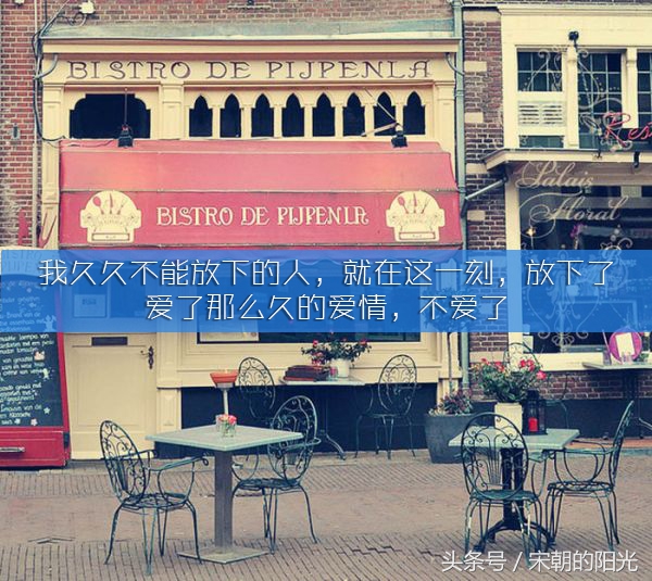 抖音虐心句子：其实很想哭，但是想想化妆品很贵，我就忍住了