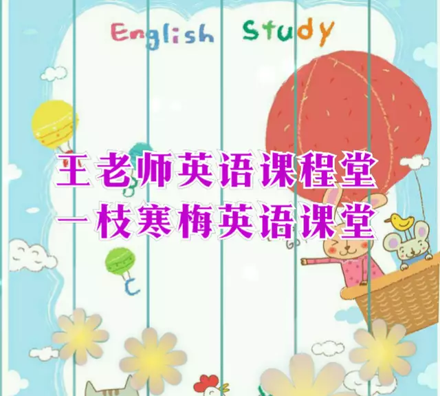 2019年高考英语作文万能模板！