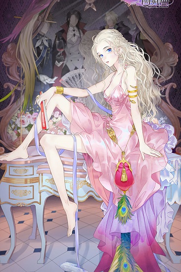 女性向换装游戏《螺旋圆舞曲》,女主傻白甜?不,是腹黑girl