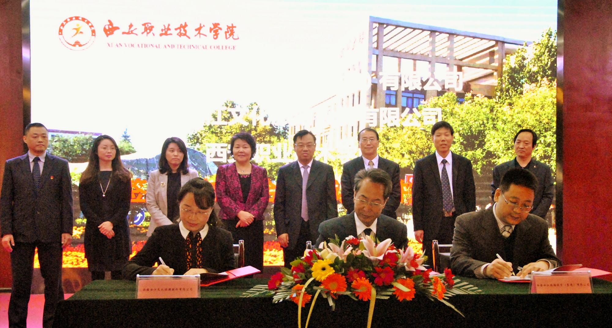 西安职业技术学院举行校企合作签约仪式暨专场校园招聘会