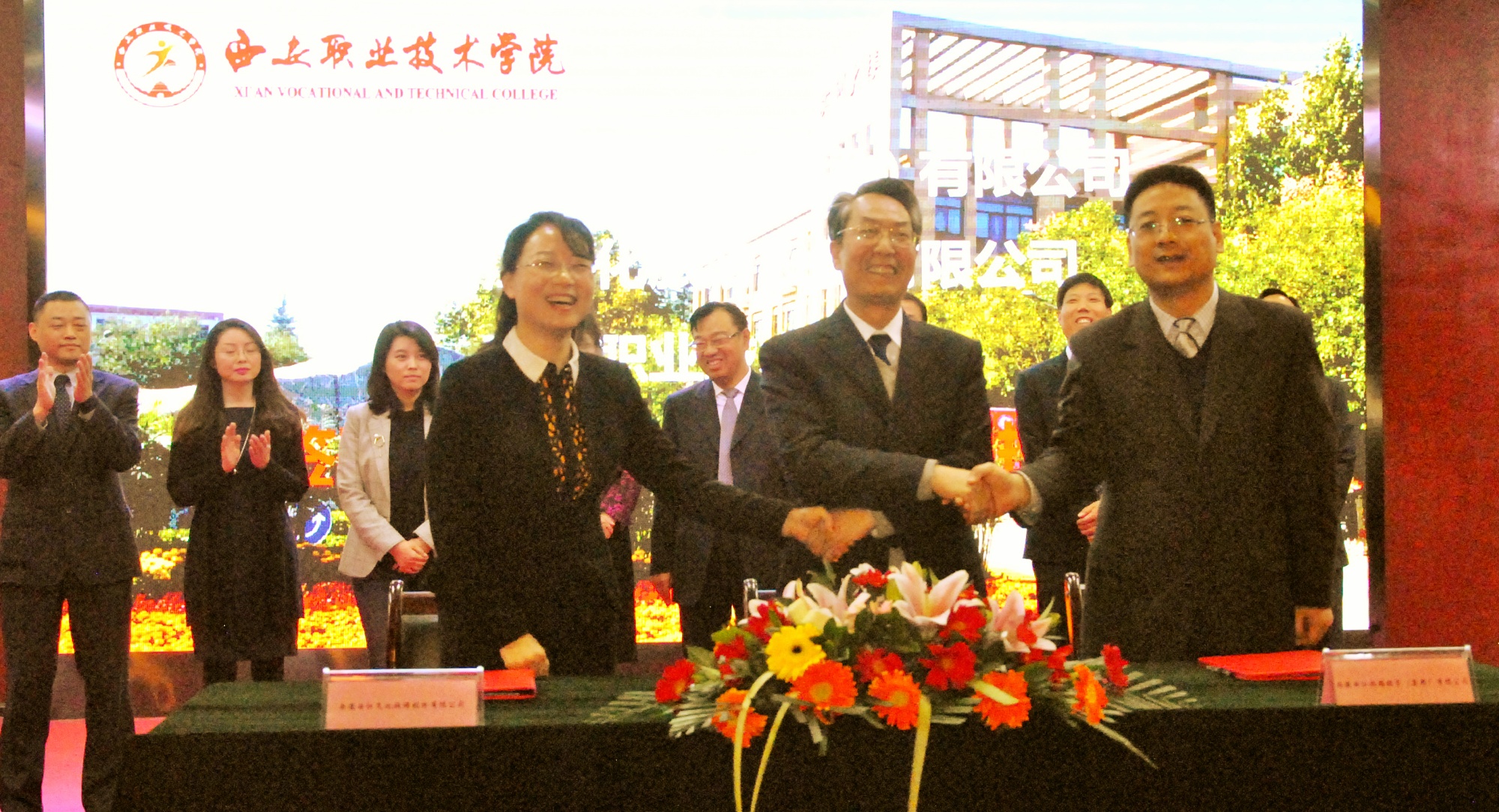 西安职业技术学院举行校企合作签约仪式暨专场校园招聘会