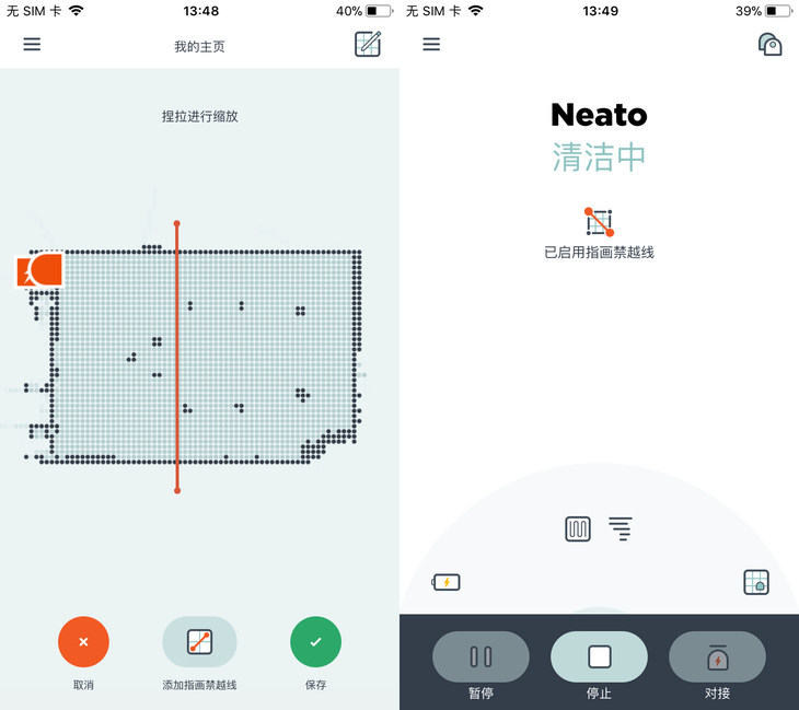 Neato D3s评测：规划式扫地机器人的理想选择