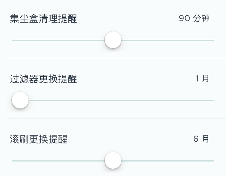 Neato D3s评测：规划式扫地机器人的理想选择