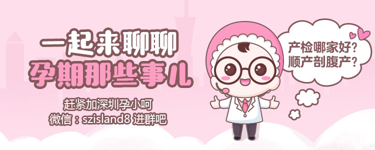 深圳计划生育证明新规已公布，4类人员仍需办理计生证明