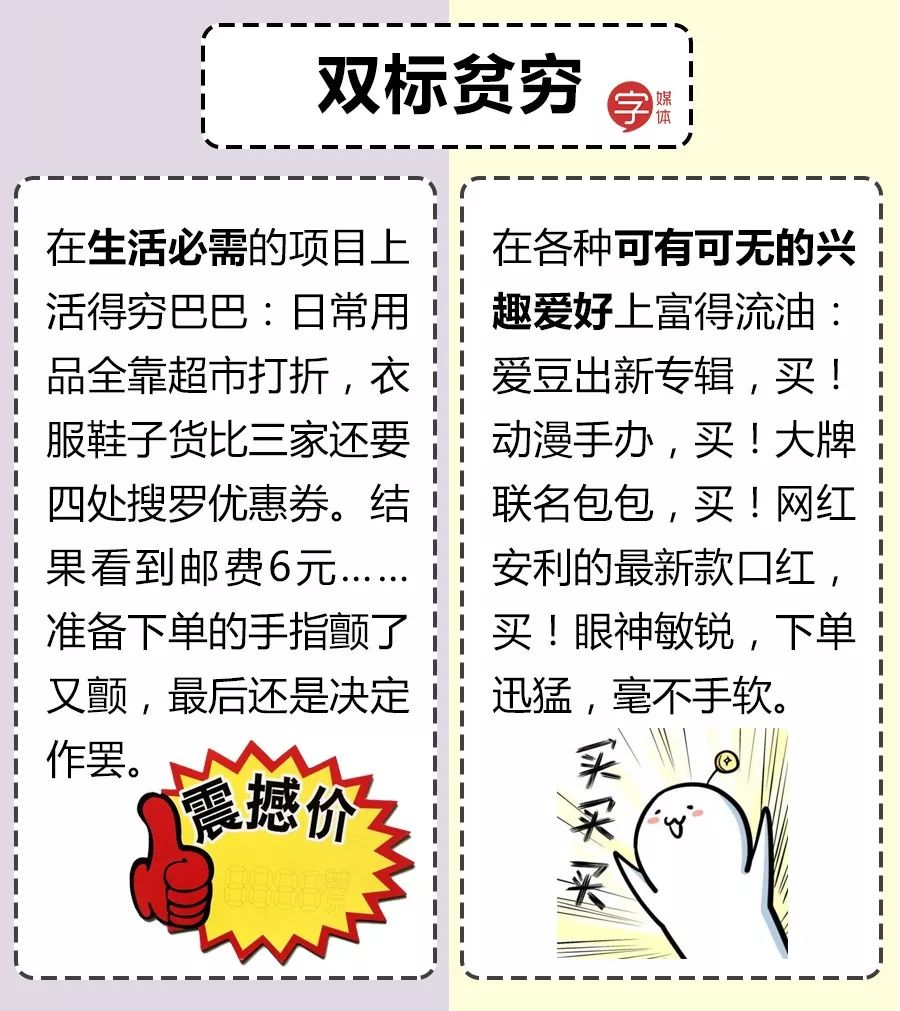 骂别人「双标狗」，算不算道德绑架？