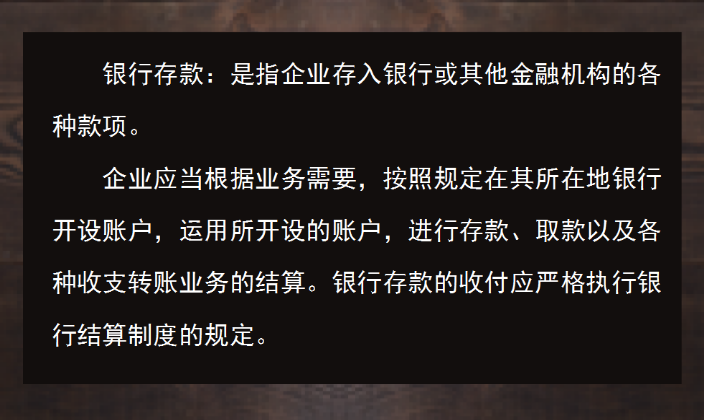 会计科目还没搞懂？送你这套资产类会计科目汇总+案例分析，超赞