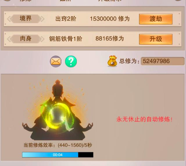 《合集6》十款挂机类手游（重新整理）