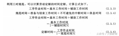 2018年造价工程师《建设工程计价》真题及答案（82暂无）