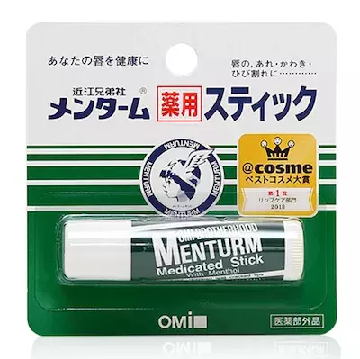 MAC子弹头¥129,MK包¥899开卖……限量抢起!