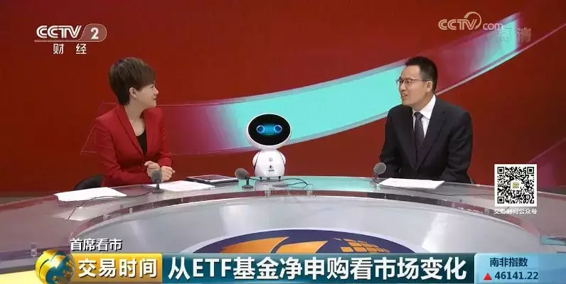 ETF基金申购大增是意味着行情要来吗？他说