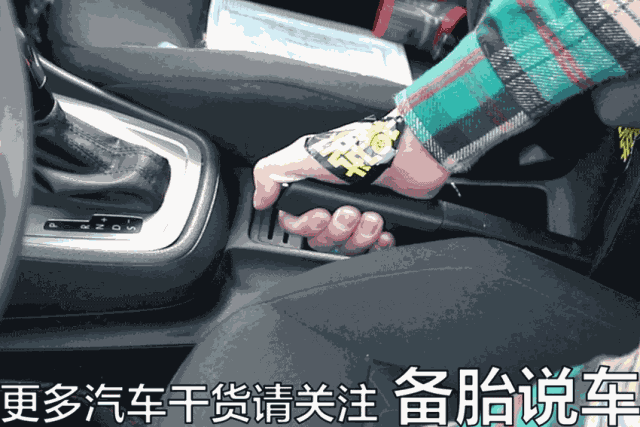 手刹行程太高拉不紧？教你如何轻松恢复原厂状态，只要五分钟