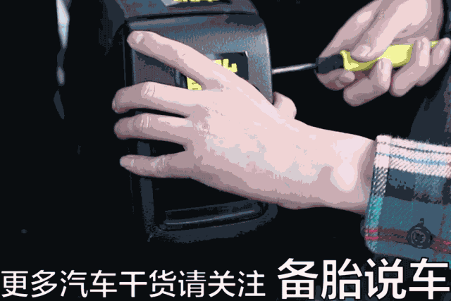 手刹行程太高拉不紧？教你如何轻松恢复原厂状态，只要五分钟