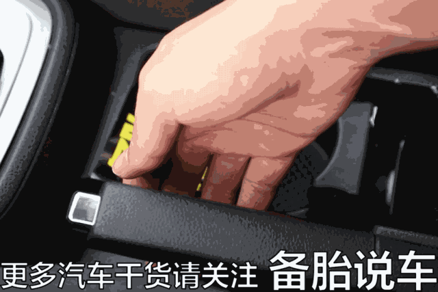 碟刹手刹行程过高调节方法：如何调整刹车松紧度