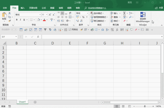 Excel功能（Function）键大汇总