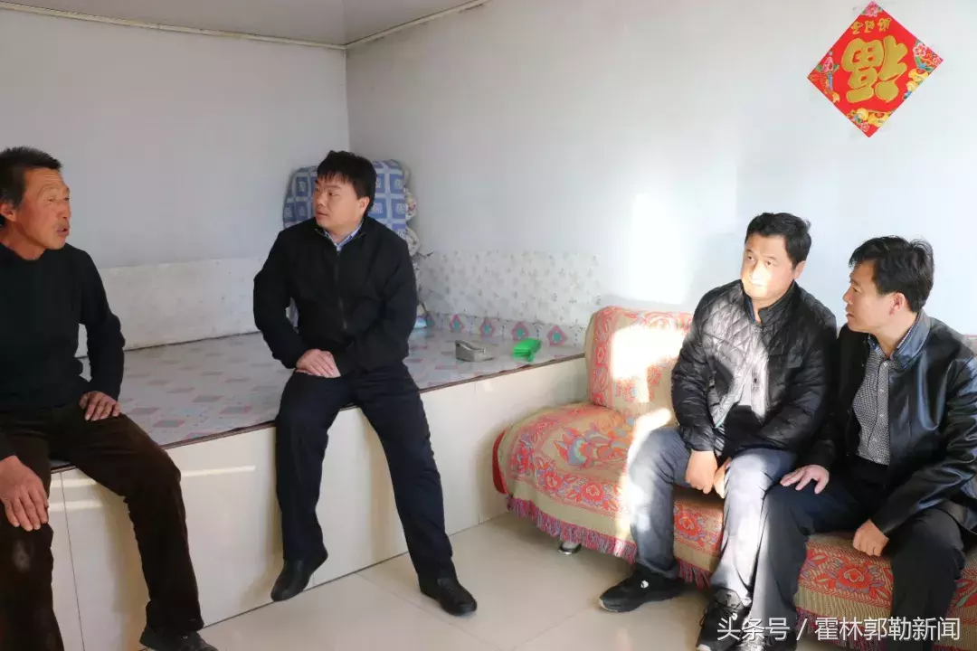 霍林郭勒新闻早点 2018.11.02