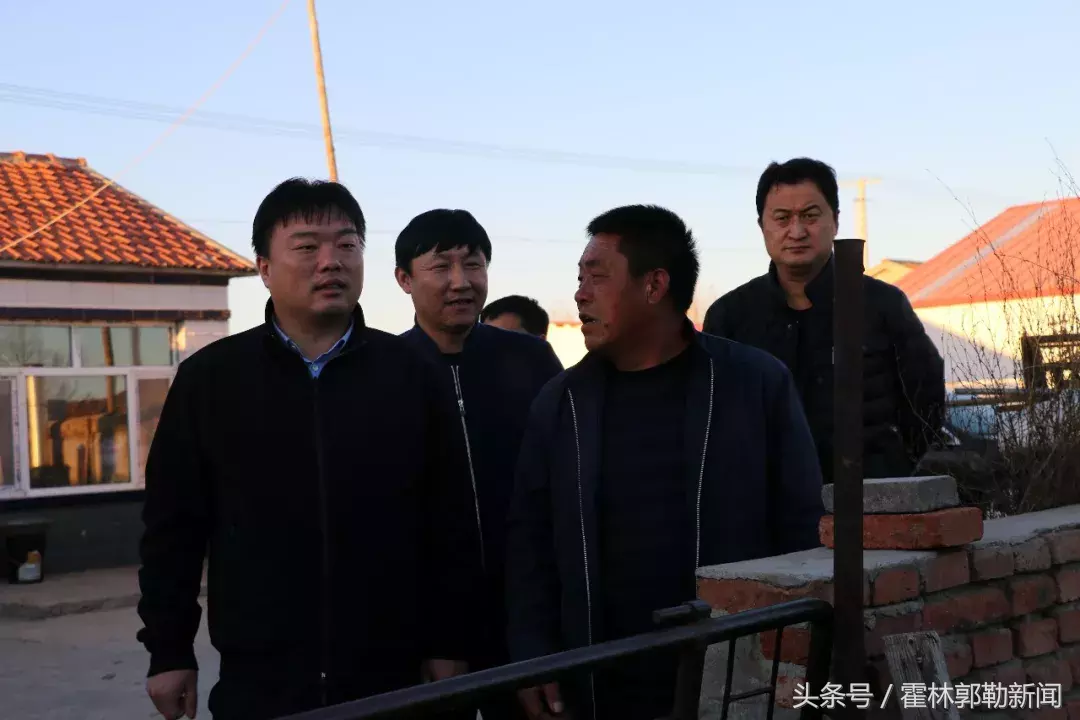 霍林郭勒新闻早点 2018.11.02