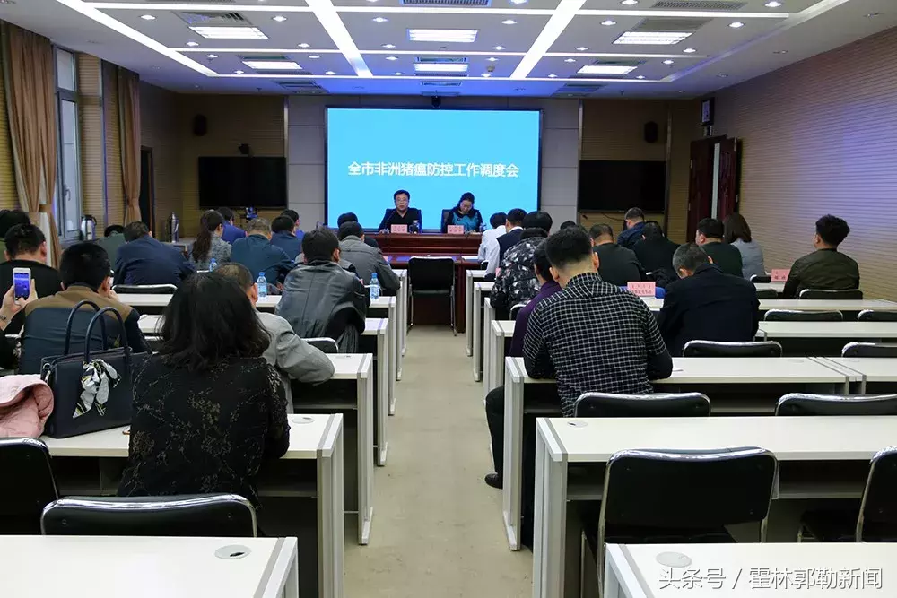 霍林郭勒新闻早点 2018.11.02