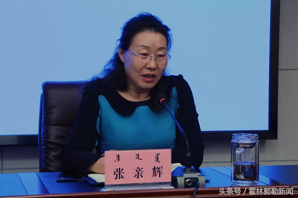 霍林郭勒新闻早点 2018.11.02