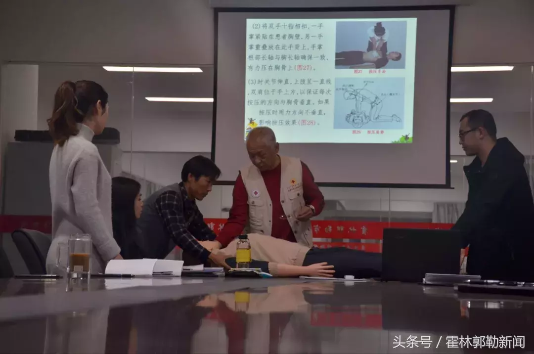 霍林郭勒新闻早点 2018.11.02