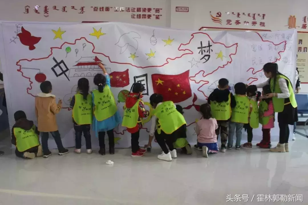 霍林郭勒新闻早点 2018.11.02