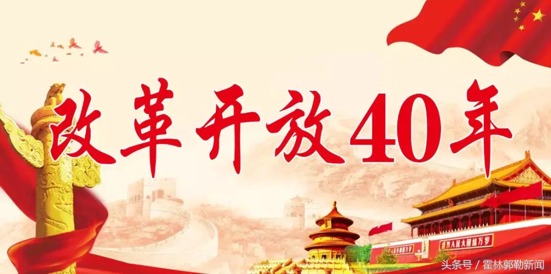 霍林郭勒新闻早点 2018.11.02