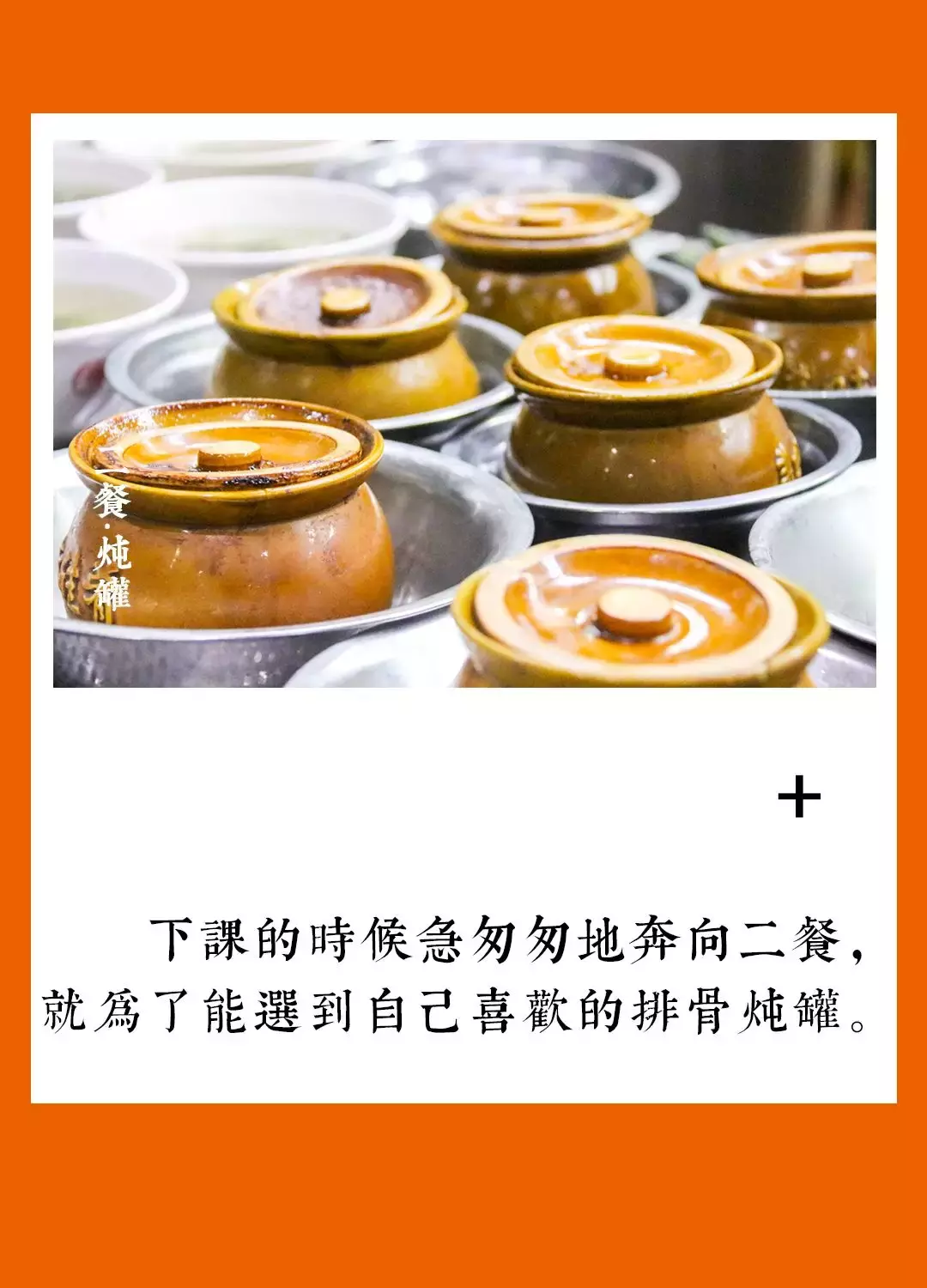 毕业后的你，有多少次梦回校园生活？100个泉州华侨大学的记忆！