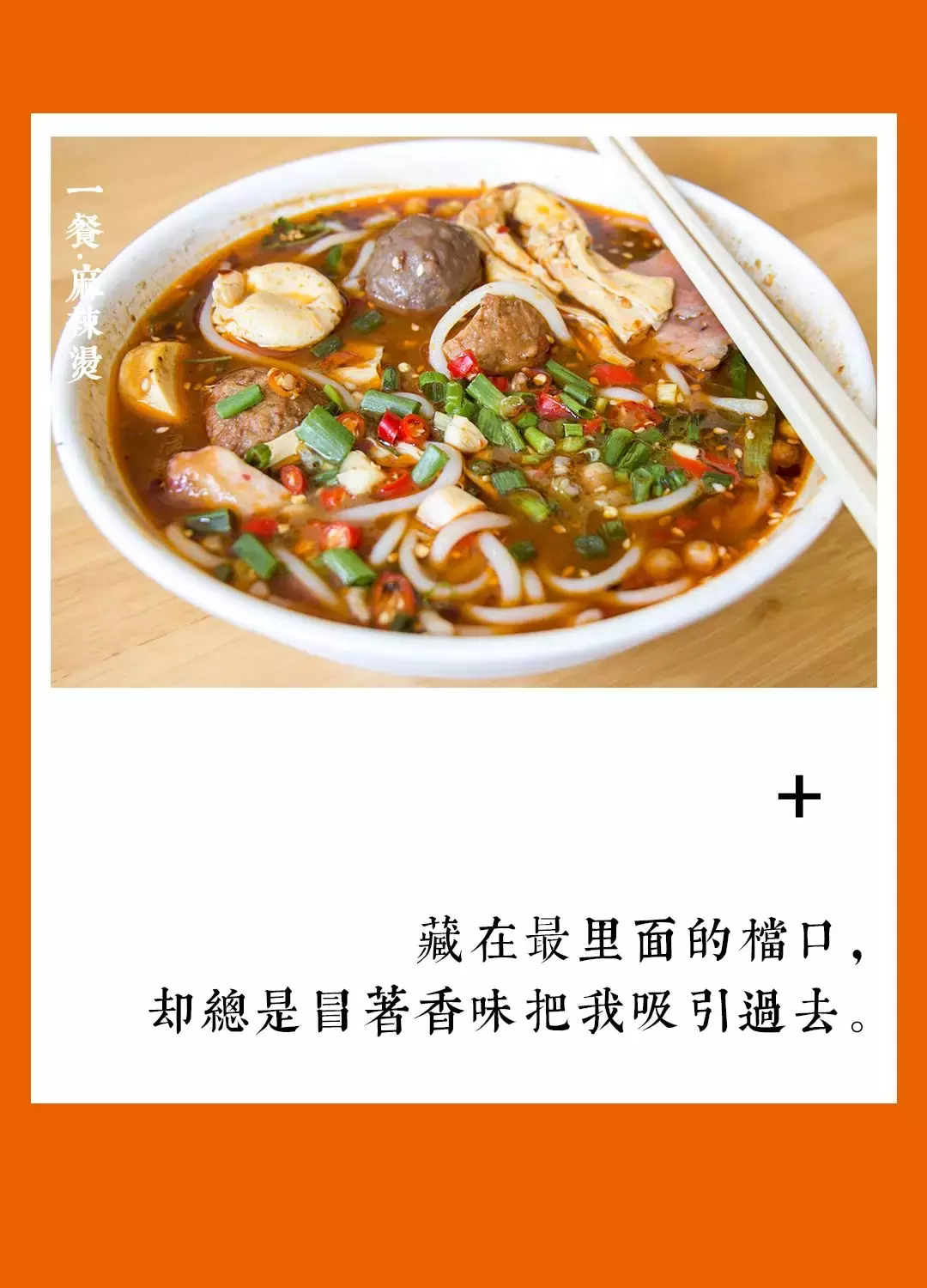 毕业后的你，有多少次梦回校园生活？100个泉州华侨大学的记忆！