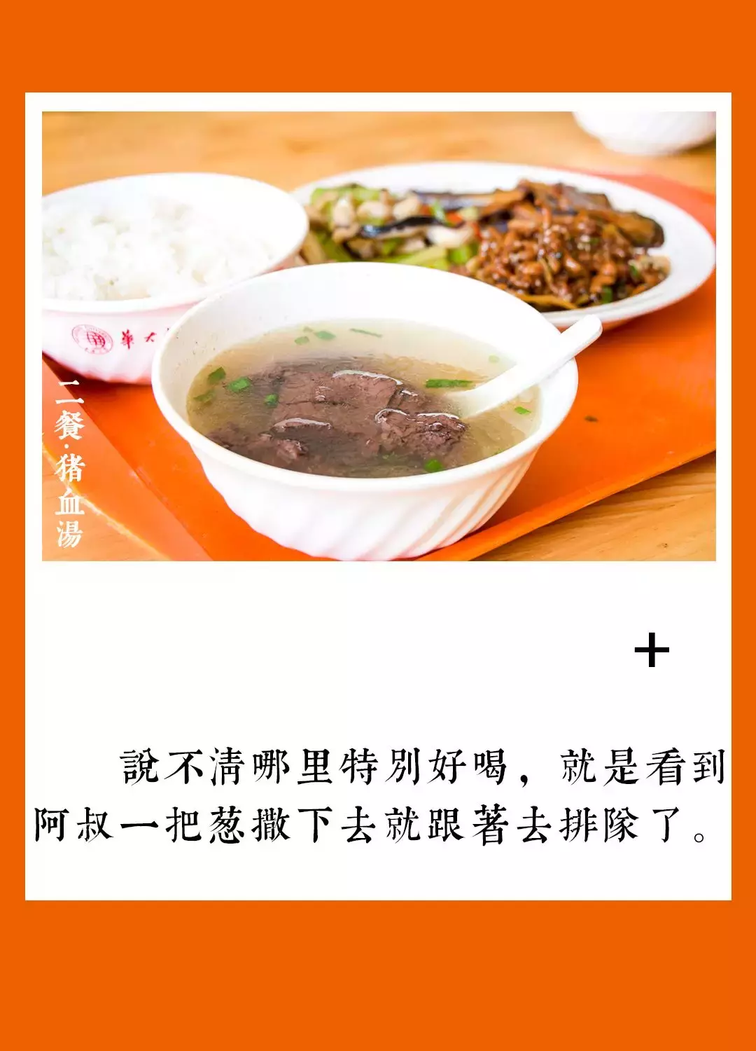 毕业后的你，有多少次梦回校园生活？100个泉州华侨大学的记忆！