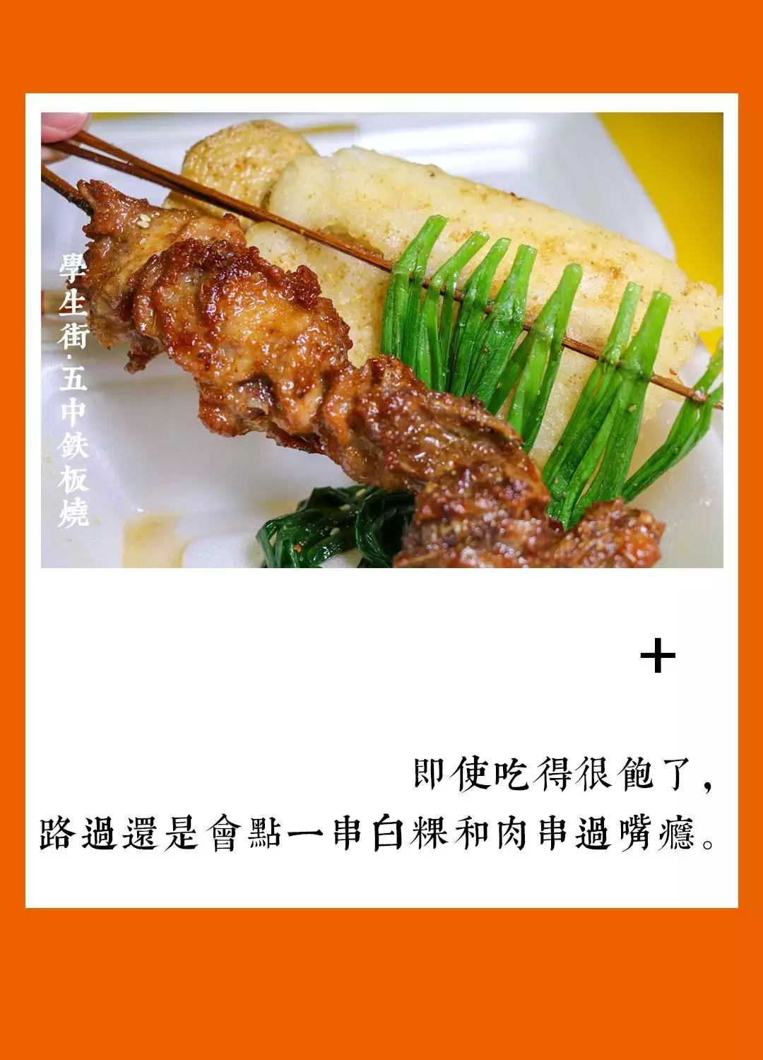 毕业后的你，有多少次梦回校园生活？100个泉州华侨大学的记忆！