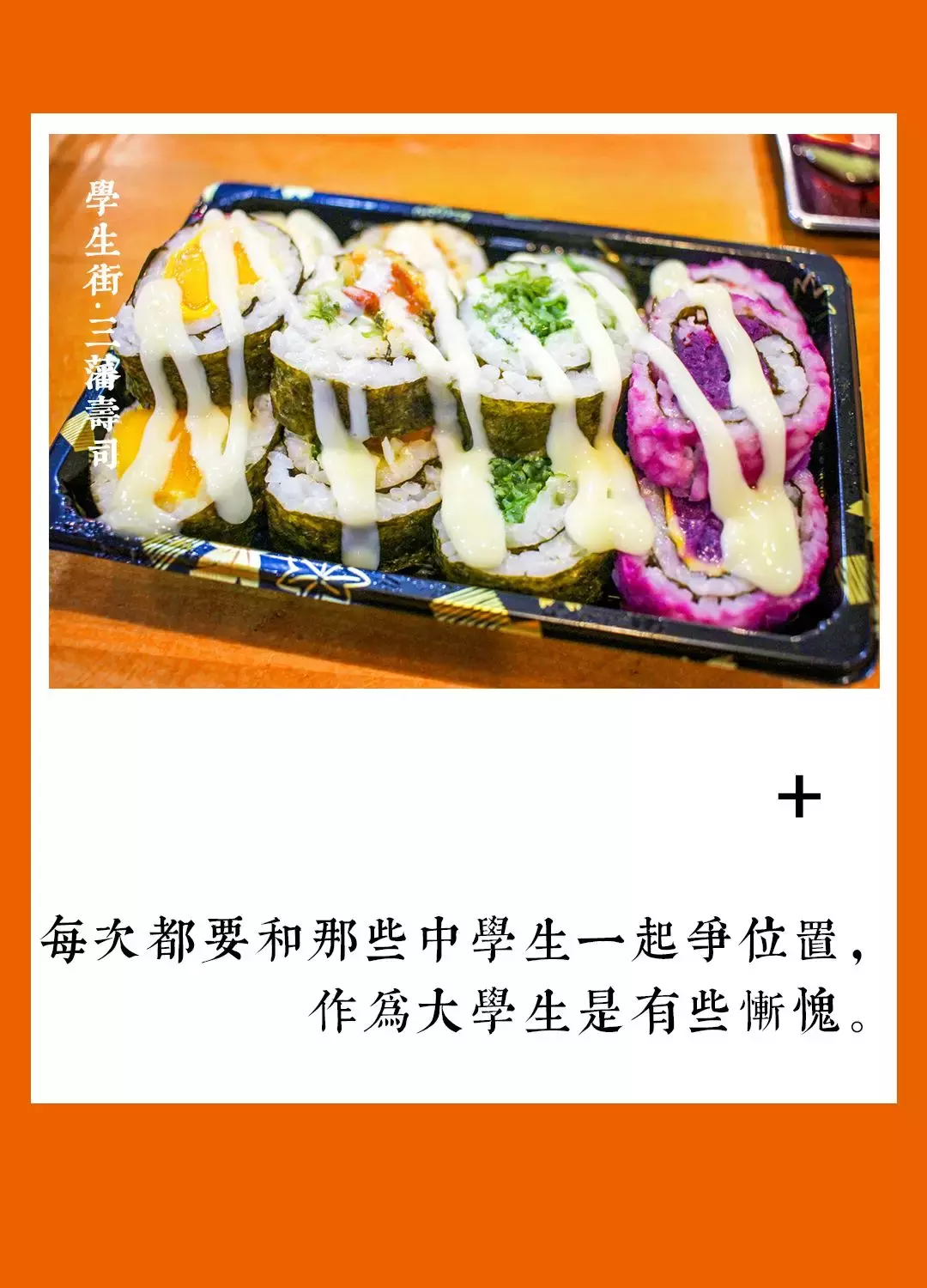 毕业后的你，有多少次梦回校园生活？100个泉州华侨大学的记忆！