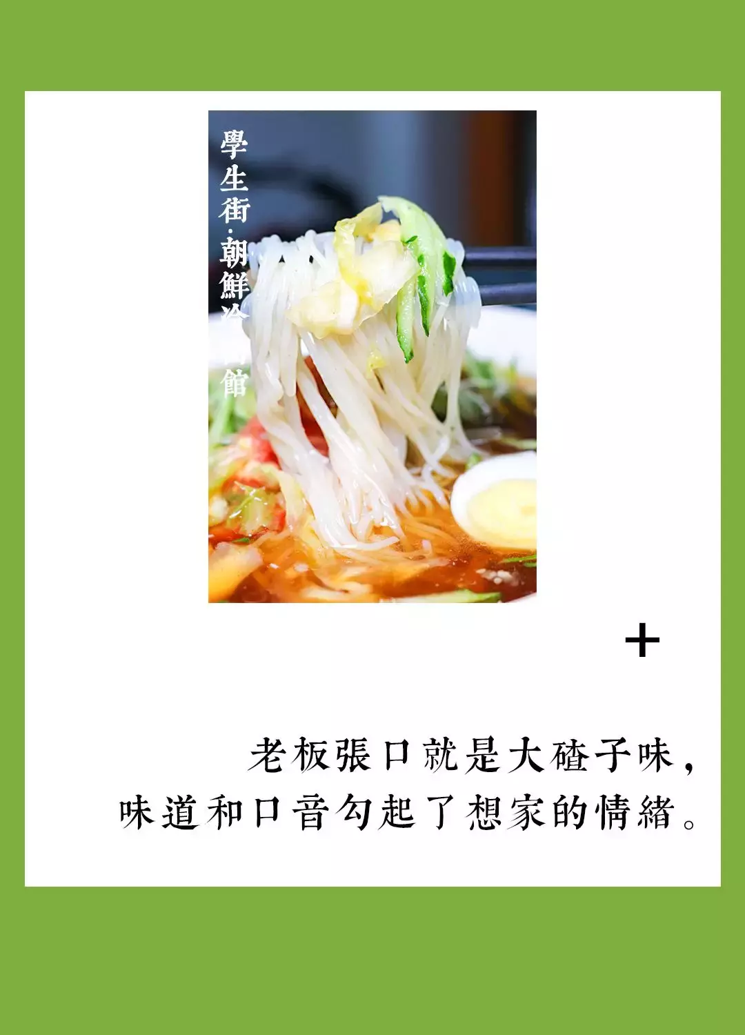 毕业后的你，有多少次梦回校园生活？100个泉州华侨大学的记忆！