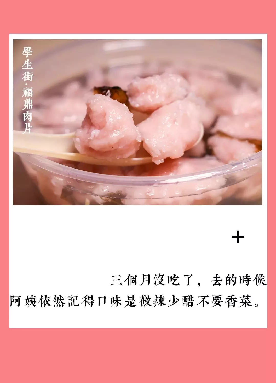 毕业后的你，有多少次梦回校园生活？100个泉州华侨大学的记忆！