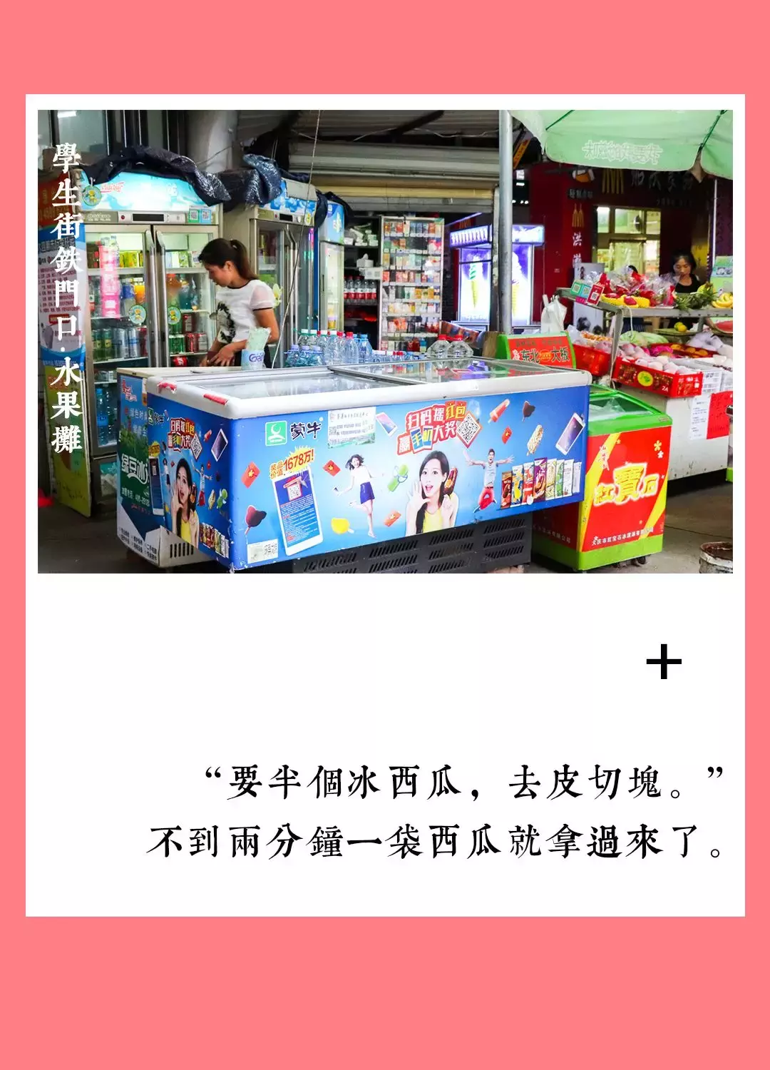 毕业后的你，有多少次梦回校园生活？100个泉州华侨大学的记忆！