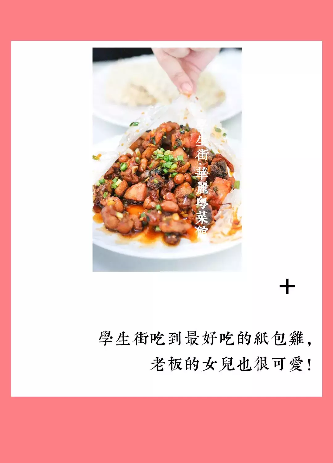 毕业后的你，有多少次梦回校园生活？100个泉州华侨大学的记忆！