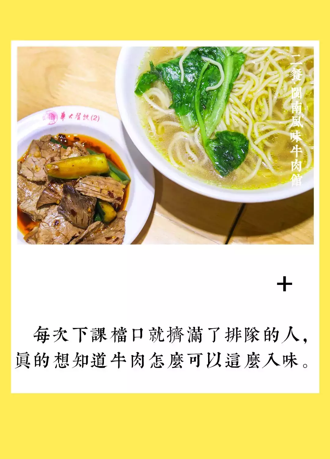 毕业后的你，有多少次梦回校园生活？100个泉州华侨大学的记忆！