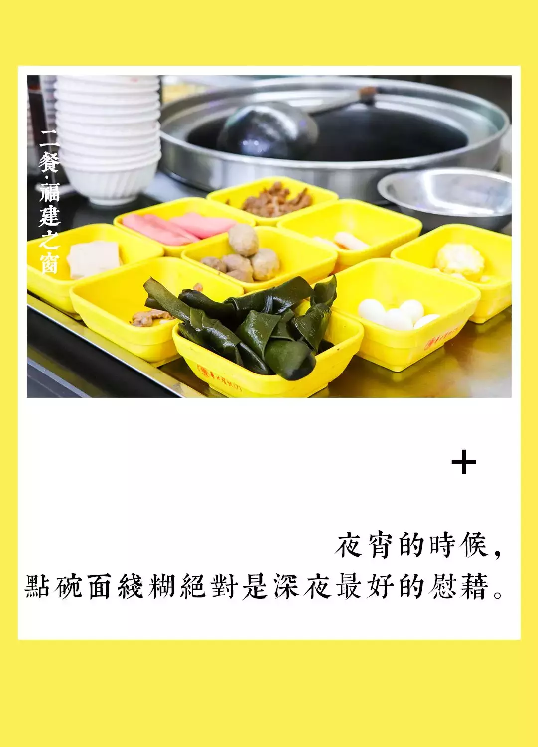 毕业后的你，有多少次梦回校园生活？100个泉州华侨大学的记忆！