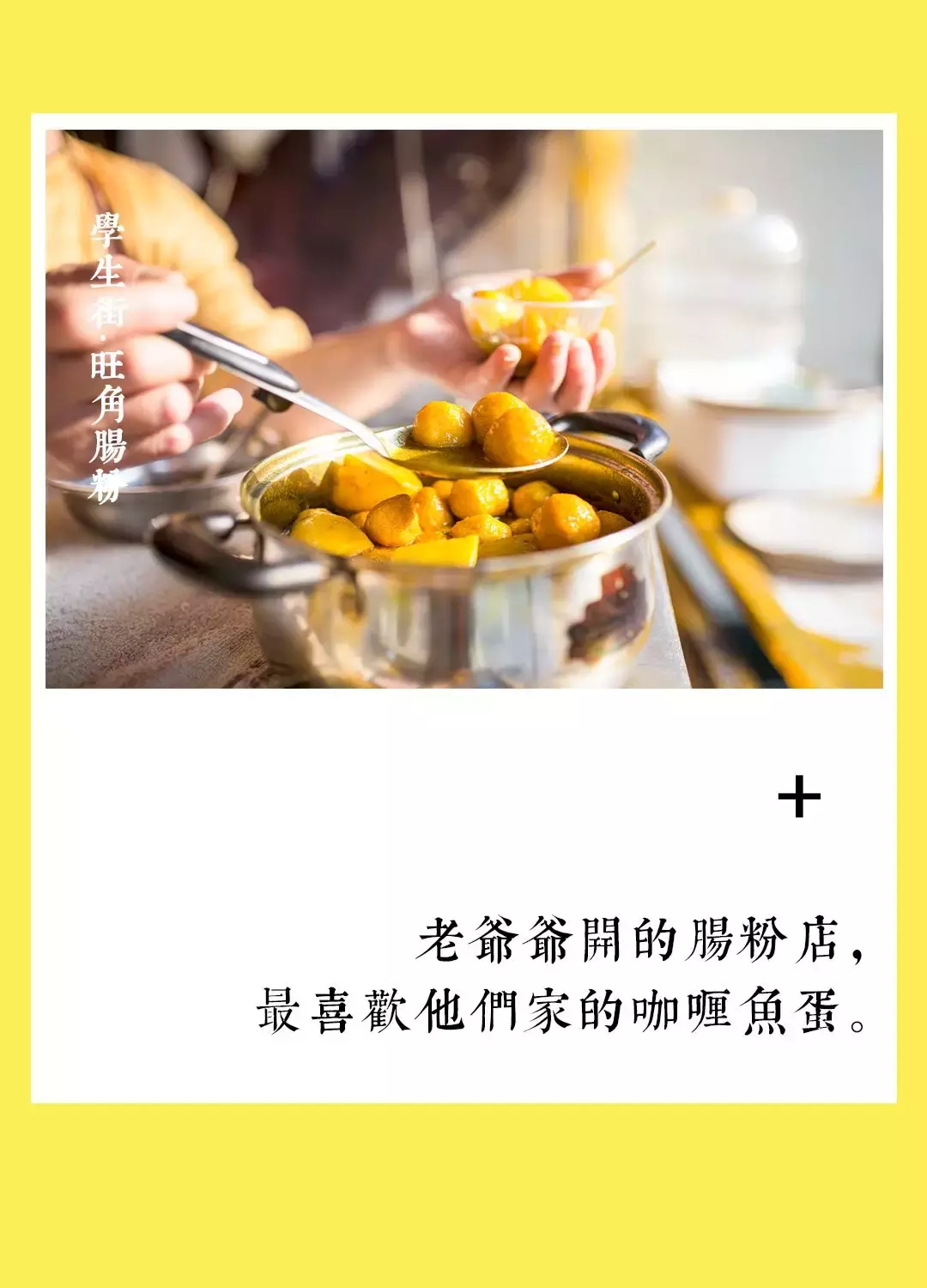 毕业后的你，有多少次梦回校园生活？100个泉州华侨大学的记忆！